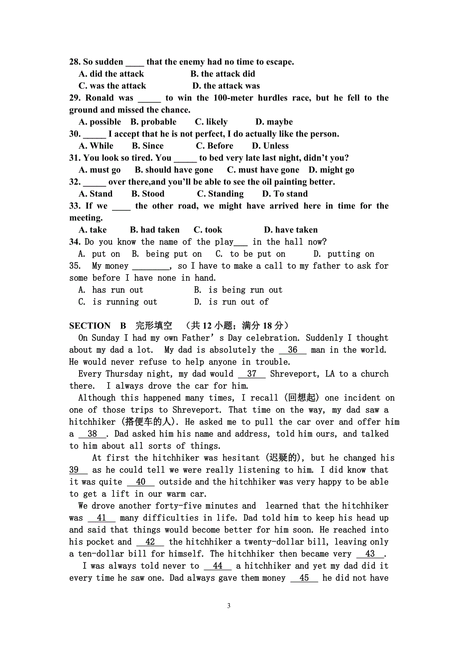 【英语】湖南省怀化市溆浦县第三中学2012-2013学年高二下学期质量检测20_第3页