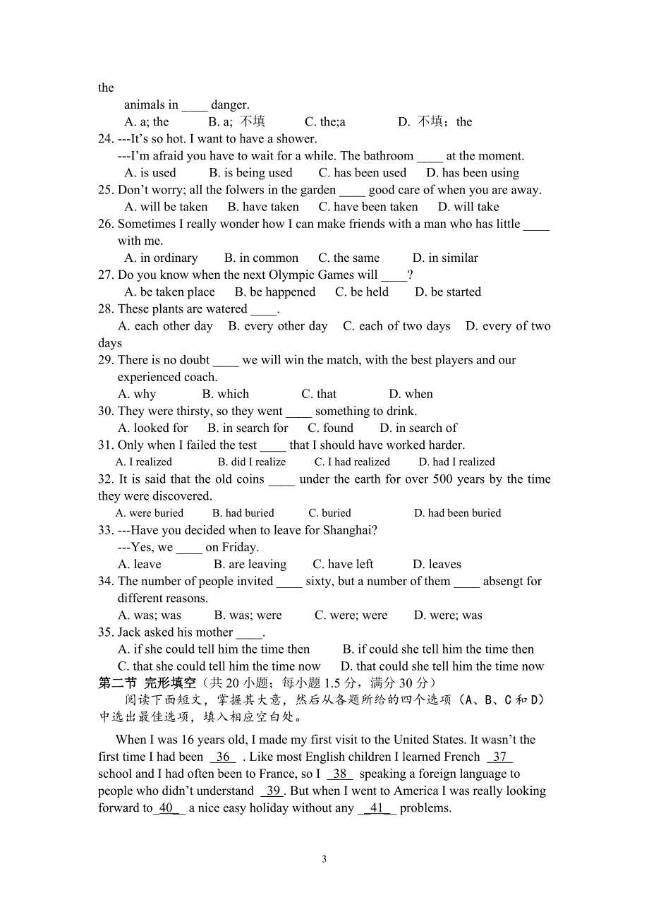 【英语】新疆库尔勒巴州二中石油分校2012-2013学年高一上学期期末考试13_第3页