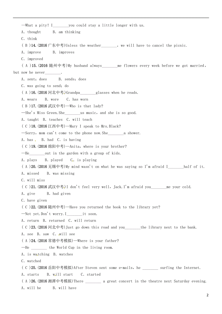 中考英语命题研究 第二编 语法专题突破篇 专题十 动词的时态（精练）试题1_第2页