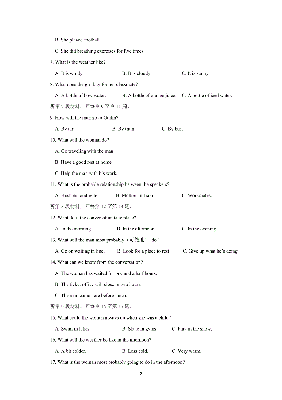 【英语】云南德宏州芒市第一中学2014-2015学年高一上学期期中考试_第2页