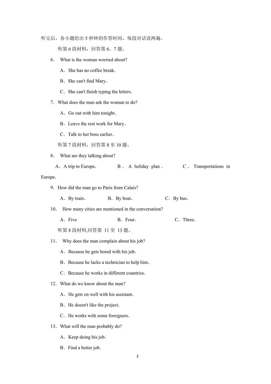 【英语】江苏省泰州市姜堰区2015-2016学年高一上学期期中考试_第2页