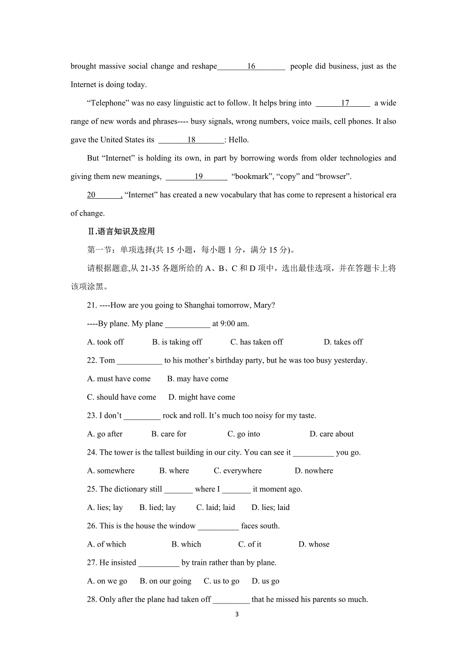 【英语】2015—2016学年（上）高一级m1考试_第3页