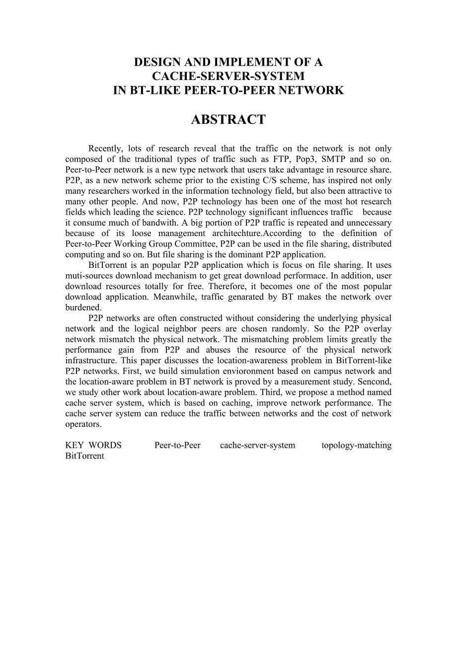 毕业设计（论文）-BitTorrent网络内容缓存服务器的设计与实现_第5页