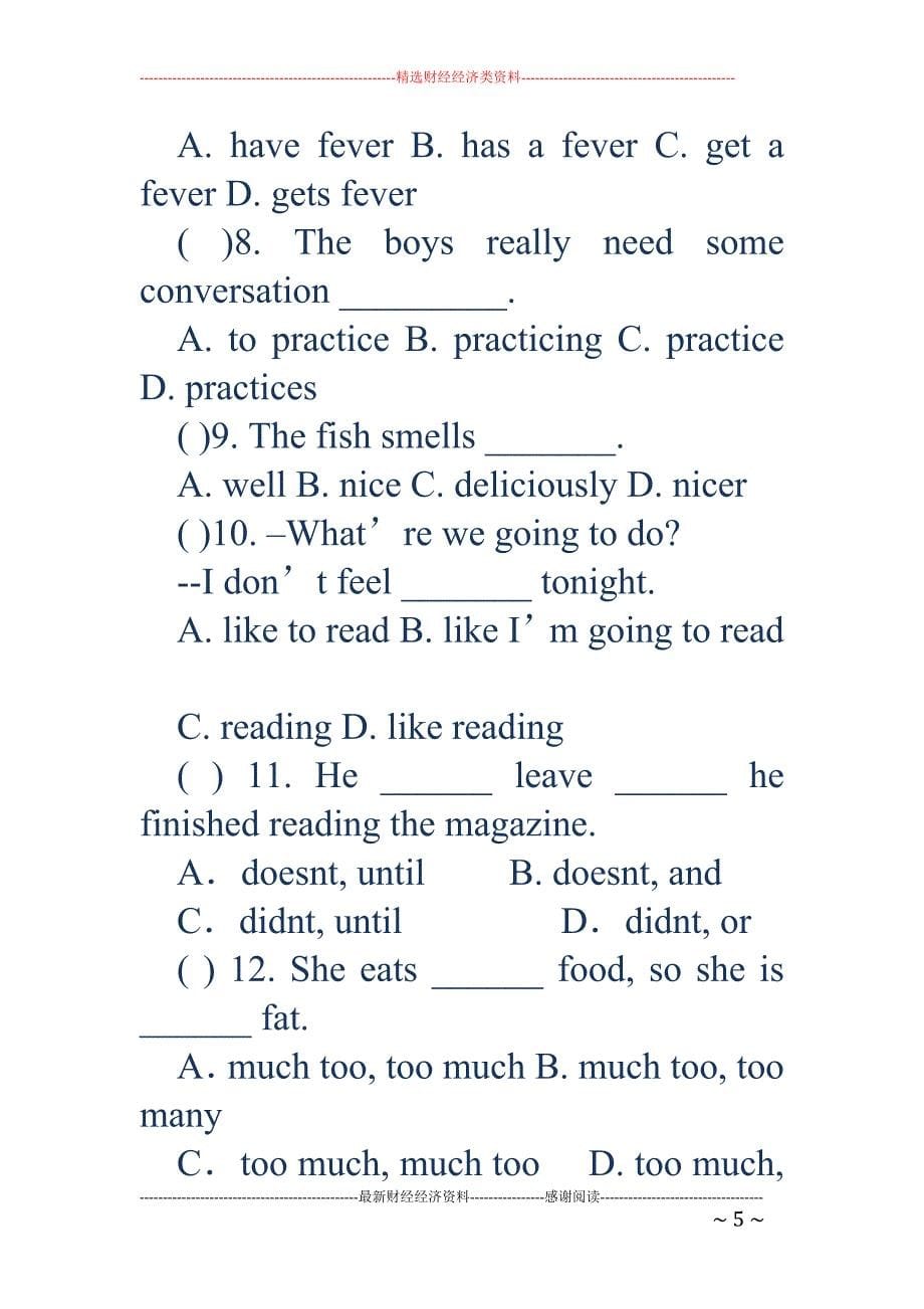 英语单元测试卷答案-初二英语教与学答案_第5页