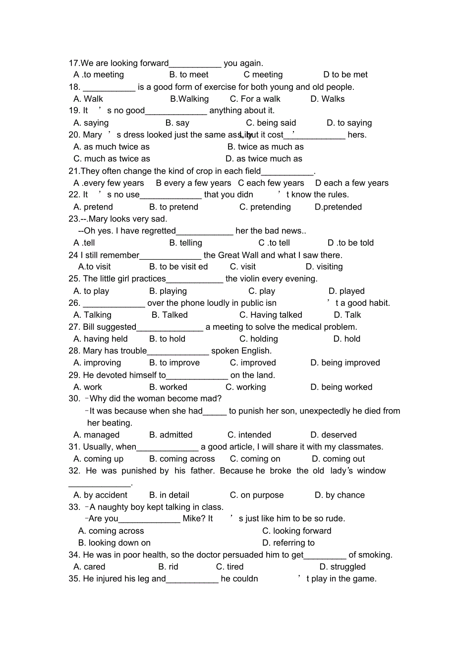 高二英语双基过关测试_第2页