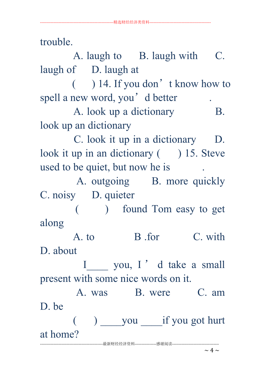 九年级英语月考试卷-九年级英语月考试卷_第4页