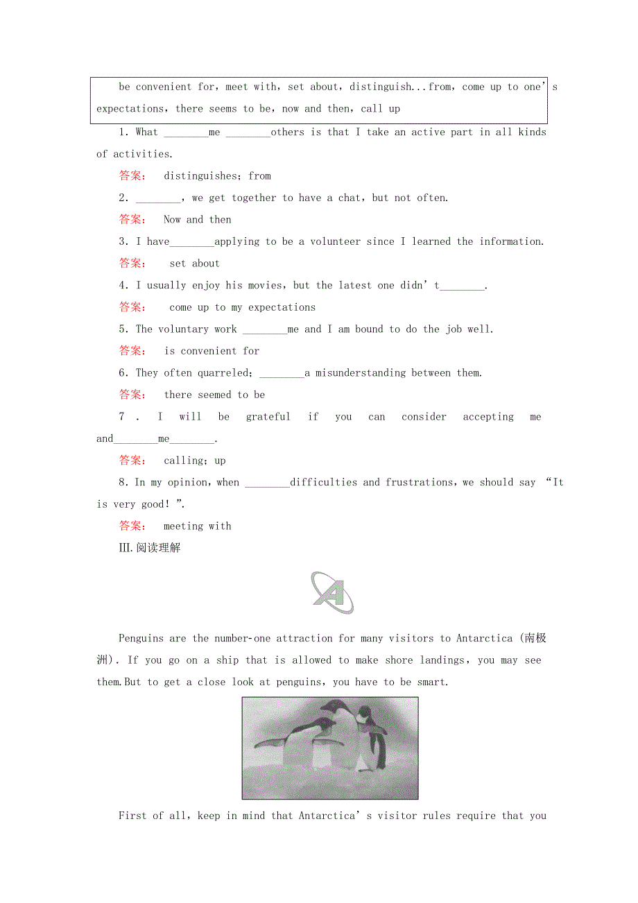 高中英语 Unit 3 Inventors and inventions Section Ⅱ Warming up & Reading-Language Points课时作业版选修8_第2页