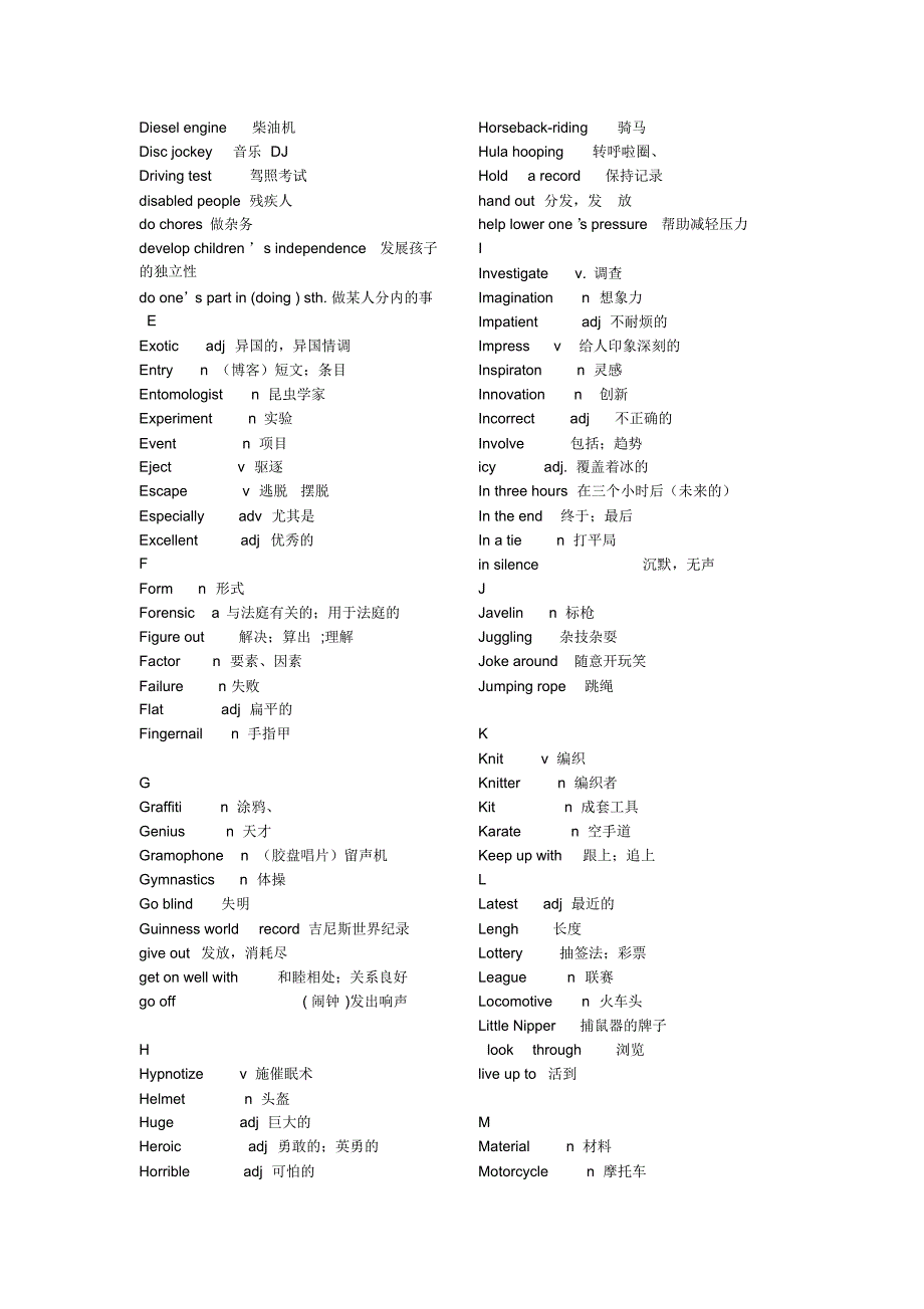 aeim2单词_第2页