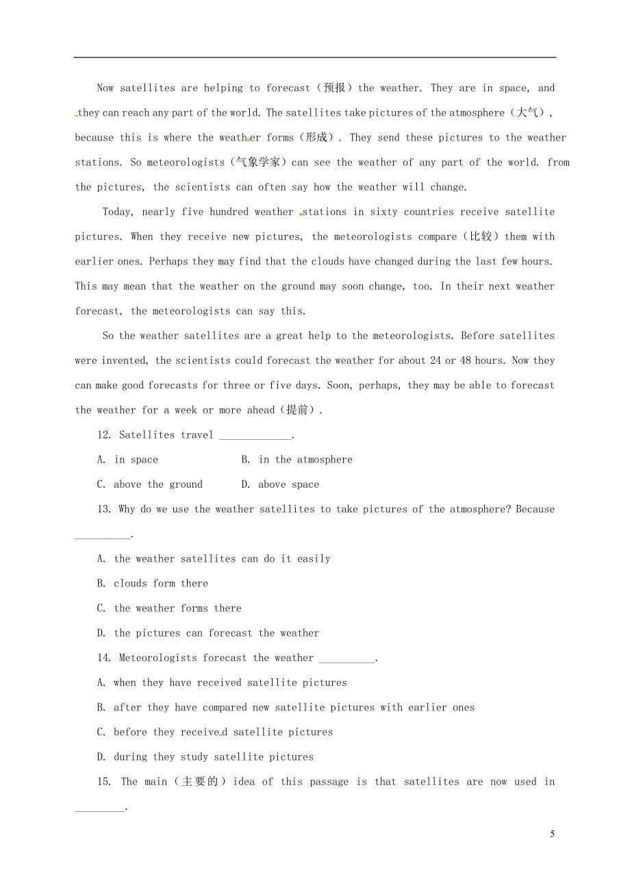 高一英语上学期期末考试试题10_第5页