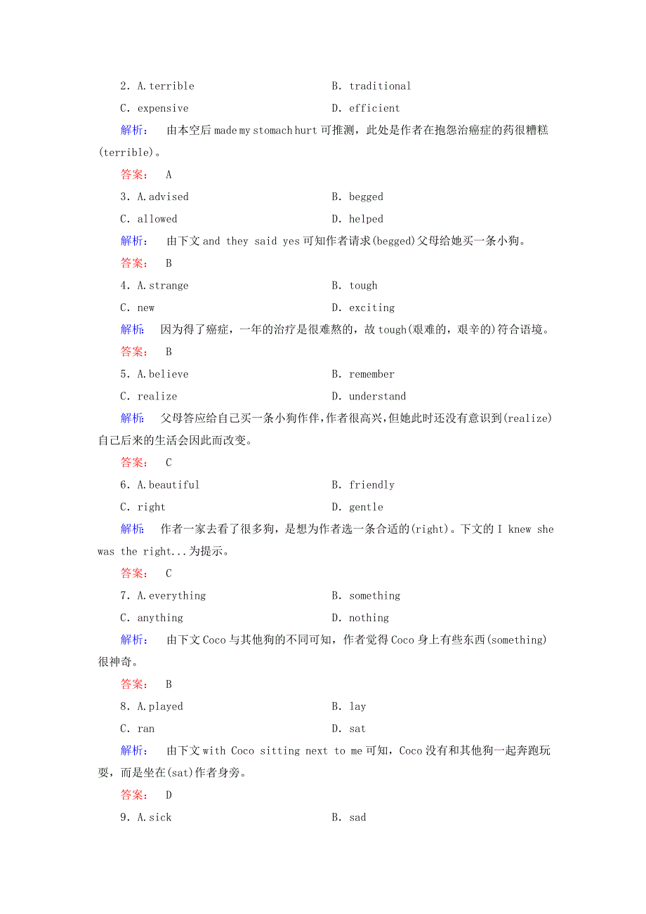 高中英语 Unit 3 Under the sea Section Ⅰ Warming up & Reading-Prereading课时作业版选修7_第2页