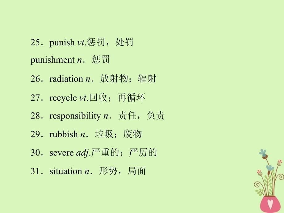 2019年高考英语总复习 第三部分 写作专题 step three 高考话题集锦 专题六 环境保护课件 新人教版_第5页