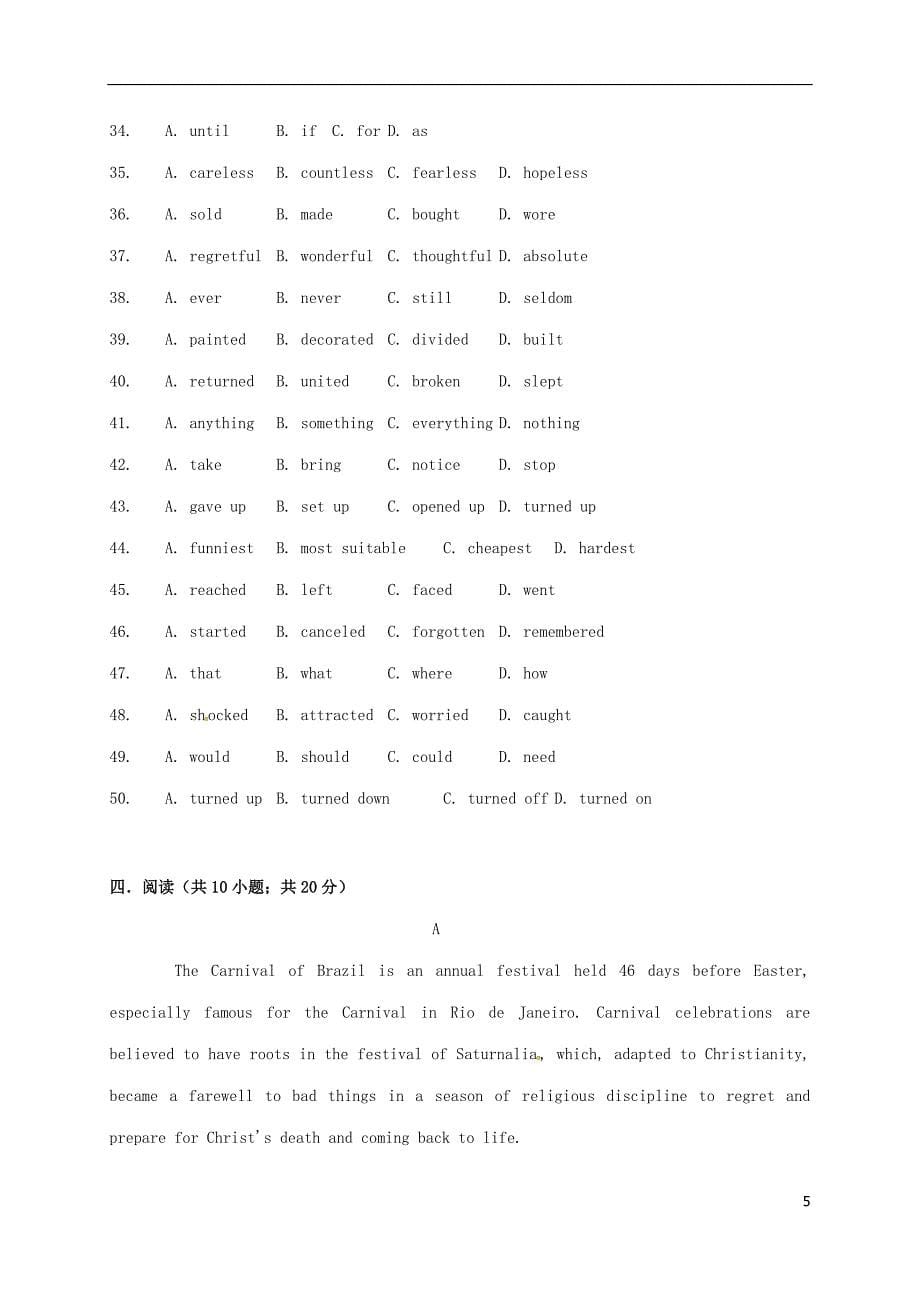 高二英语上学期期中试题16_第5页