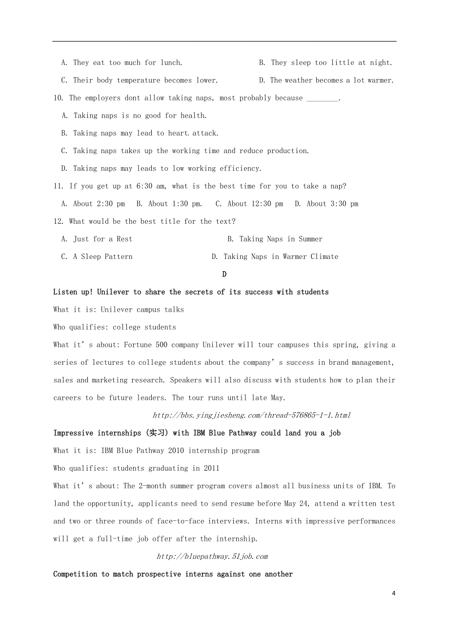 高二英语10月学段考试试题_第4页