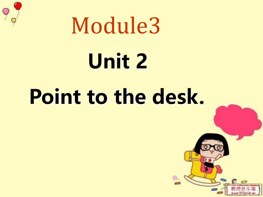 外研版三年级英语上册Module3Unit2  Point_to_the_desk_第1页