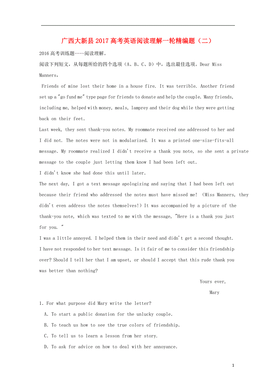 高考英语一轮复习 阅读理解精编题（二）（含解析）1_第1页