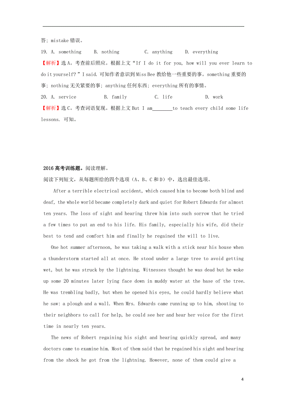 高考英语一轮复习 完形填空选练（三）（含解析）1_第4页