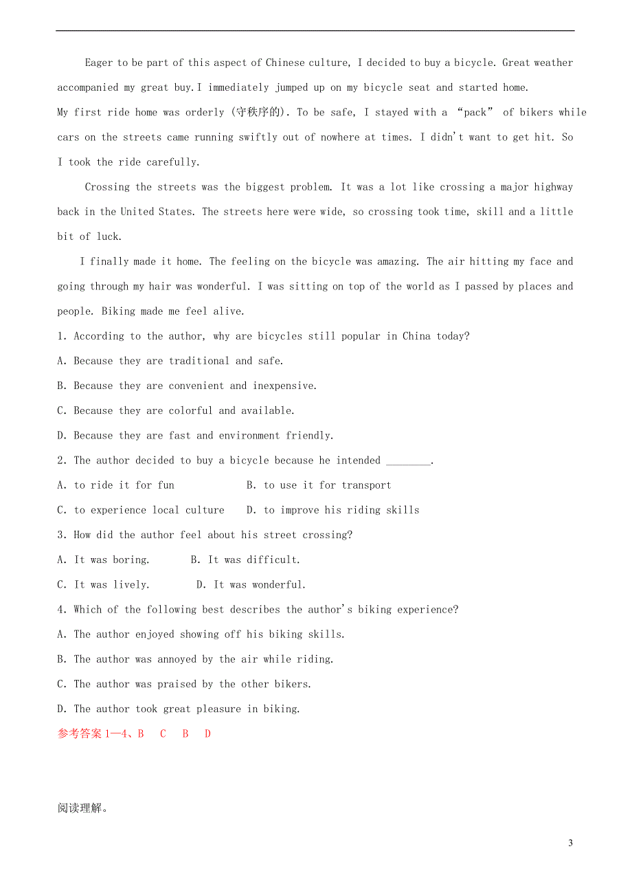 高考英语一轮复习 阅读理解演练题11_第3页