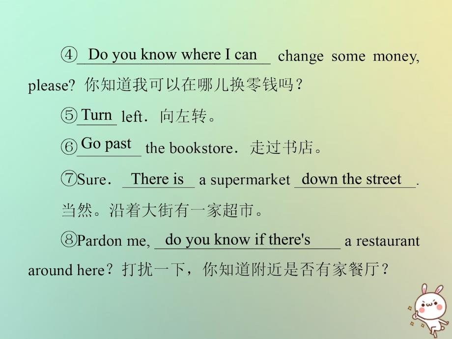 2018年秋九年级英语全册 unit 3 could you please tell me where the restrooms are（第6课时）section b（3a-3b）习题课件 （新版）人教新目标版_第3页