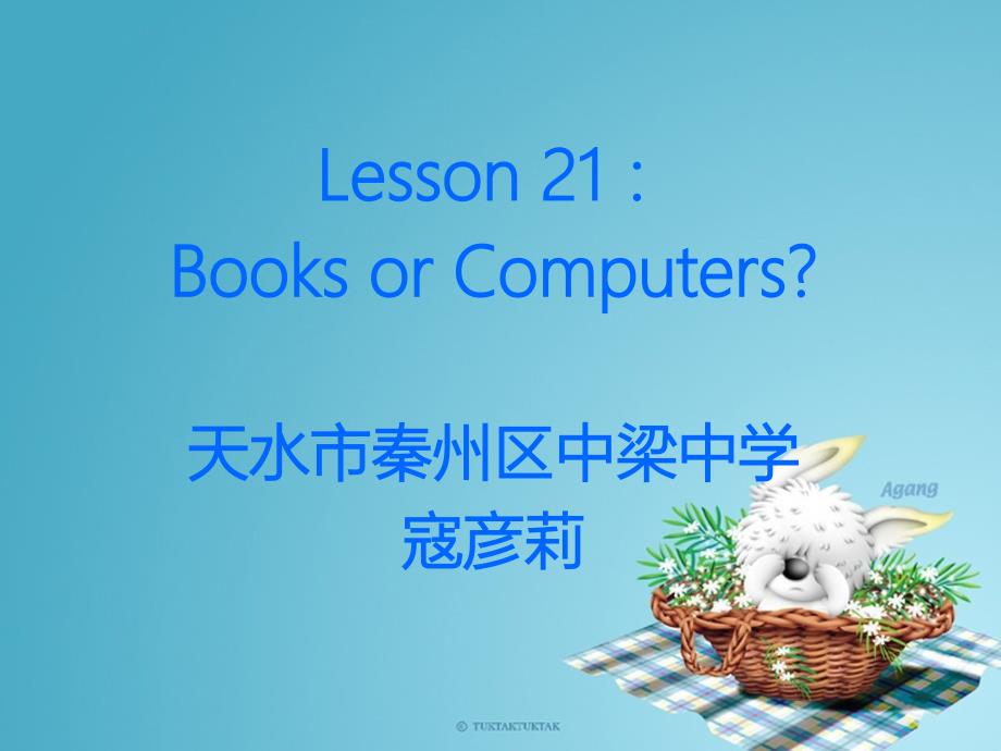 《unit_4_the internet connects uslesson 21 books or co课件》初中英语冀教版八年级下册_3_第1页