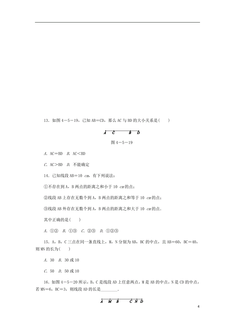 七年级数学上册 第4章 图形的初步认识 4.5 最基本的图形—点和线 2 线段的长短比较同步练习2 （新版）华东师大版_第4页