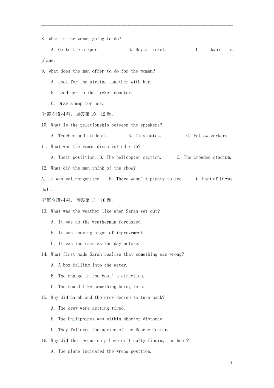 山东省济南外国语学校2018届高三英语上学期11月模块考试试题（无答案）_第2页