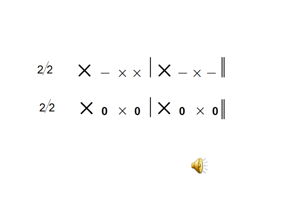 《《白桦林好地方》课件》小学音乐人音版四年级下册_2_第2页