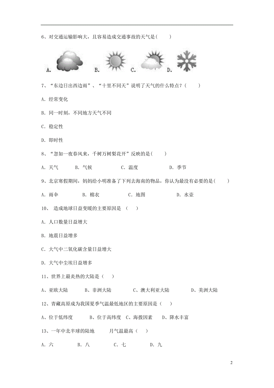 七年级地理上册 第三章 天气和气候同步综合练习题 （新版）新人教版_第2页