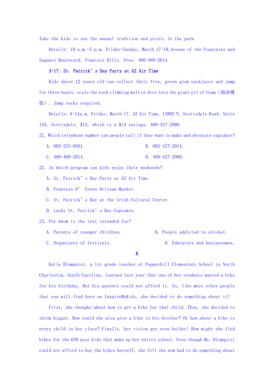 辽宁省沈阳市郊联体2017-2018学年高二下学期期末考试英语试题 word版含答案_第4页