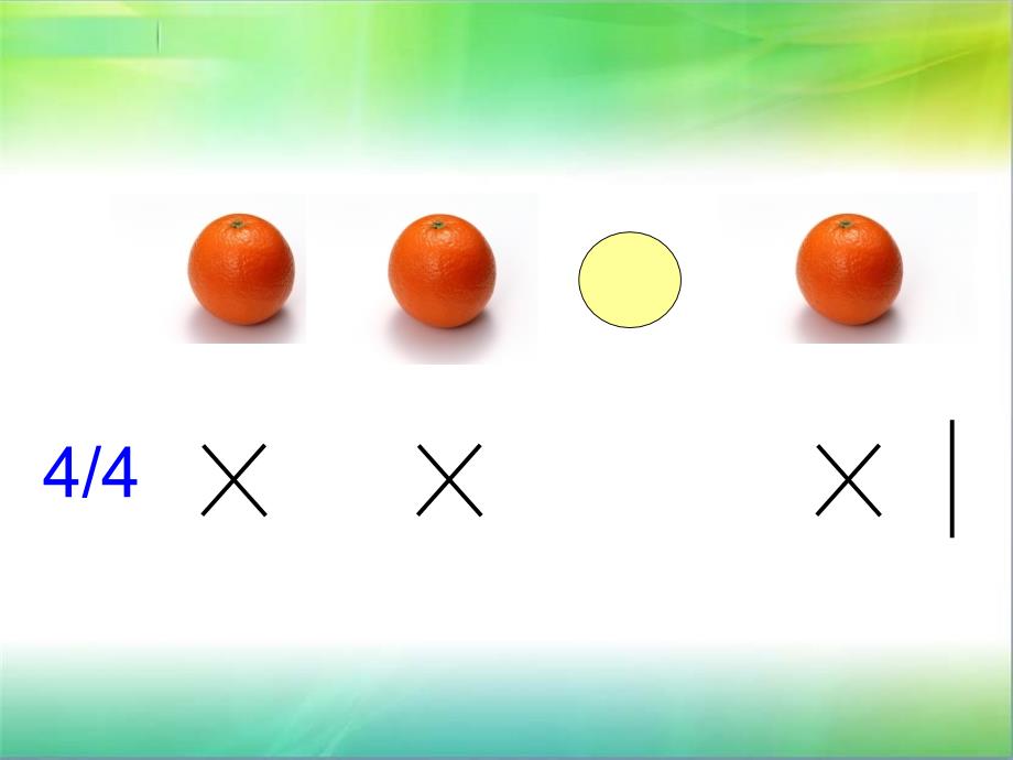 《《甜甜的秘密》课件》小学音乐人音版三年级下册_第4页