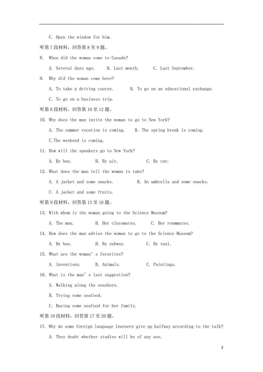 河北省衡水市2018版高三英语上学期第三次月考试题_第2页