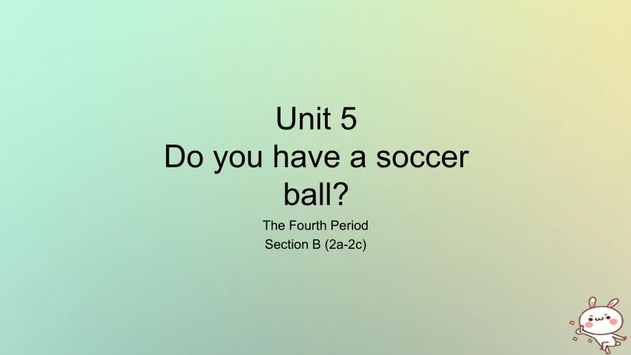 七年级英语上册 unit 5 do you have a soccer ball the fourth period section b（2a-2c）课件 （新版）人教新目标版_第1页