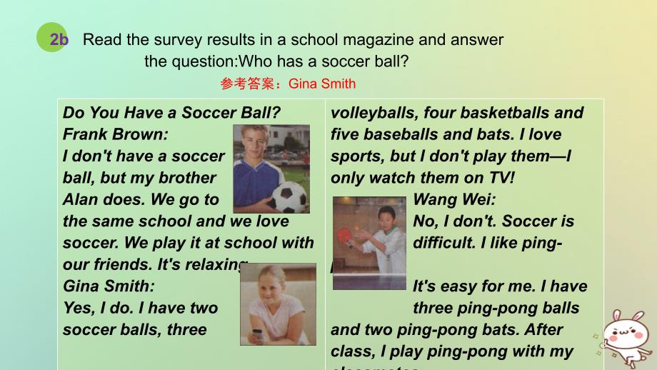 七年级英语上册 unit 5 do you have a soccer ball the fourth period section b（2a-2c）课件 （新版）人教新目标版_第4页