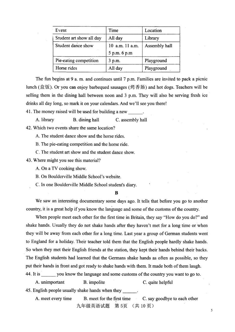 山东省菏泽市郓城县2018届九年级英语上学期期末试题 人教新目标版_第5页