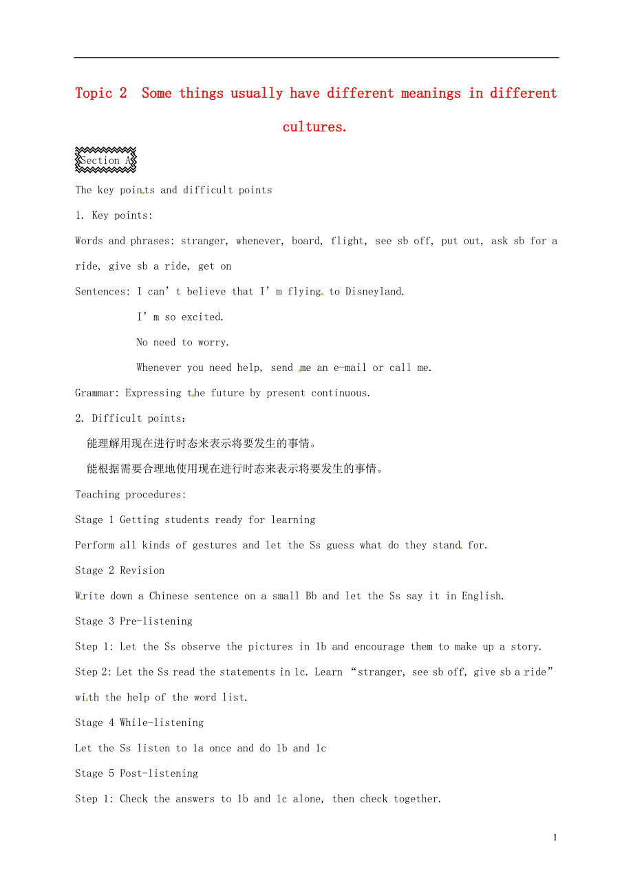 福建省泉州市安溪县九年级英语上册 unit 3 english around the world topic 2 some things usually have different meanings in different cultures section a教案 （新版）仁爱版_第1页