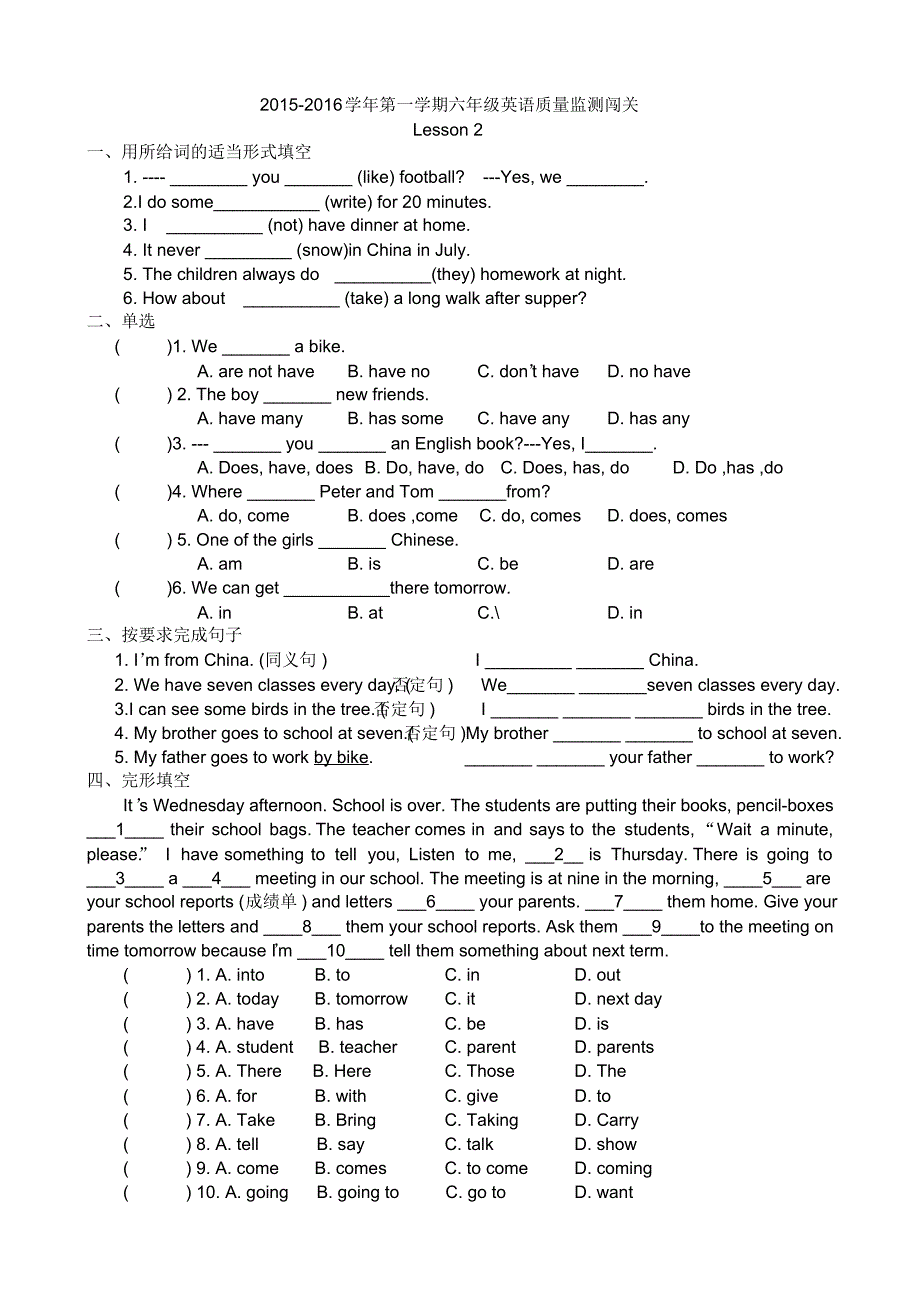 六年级英语Unit1(A4)_第2页