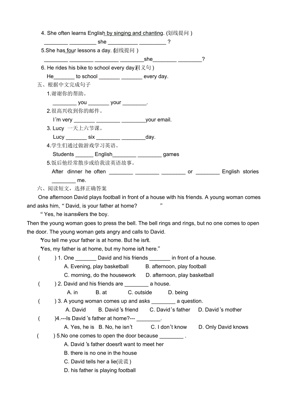 六年级英语Unit1(A4)_第4页