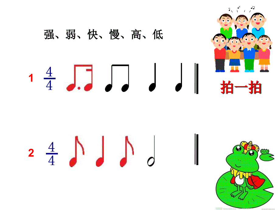 《唱猫虎歌课件》小学音乐沪音版三年级下册课件_3_第2页