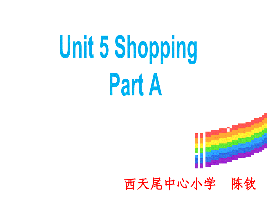 《part_a》课件小学英语闽教版三年级起点四年级下册（2013年12月第1版）（5）_第1页