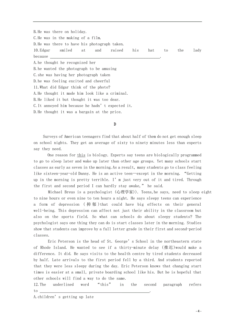 内蒙古阿拉善左旗高级中学2017-2018学年高二英语下学期期中试题_第4页