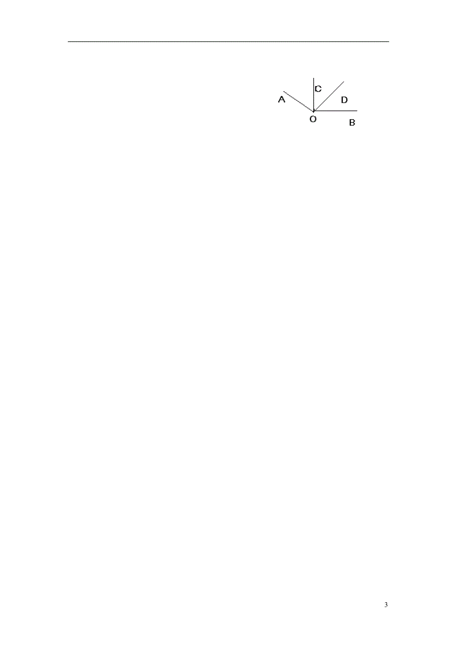 2018年秋七年级数学上册 第4章 图形的认识 4.3 角 4.3.1 角与角的大小比较学案（无答案）（新版）湘教版_第3页