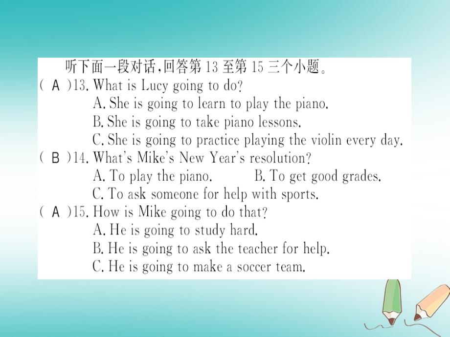 2018年秋八年级英语上册 期末测评卷习题课件 人教新目标版_第4页