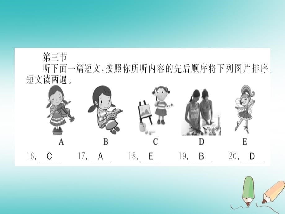 2018年秋八年级英语上册 期末测评卷习题课件 人教新目标版_第5页