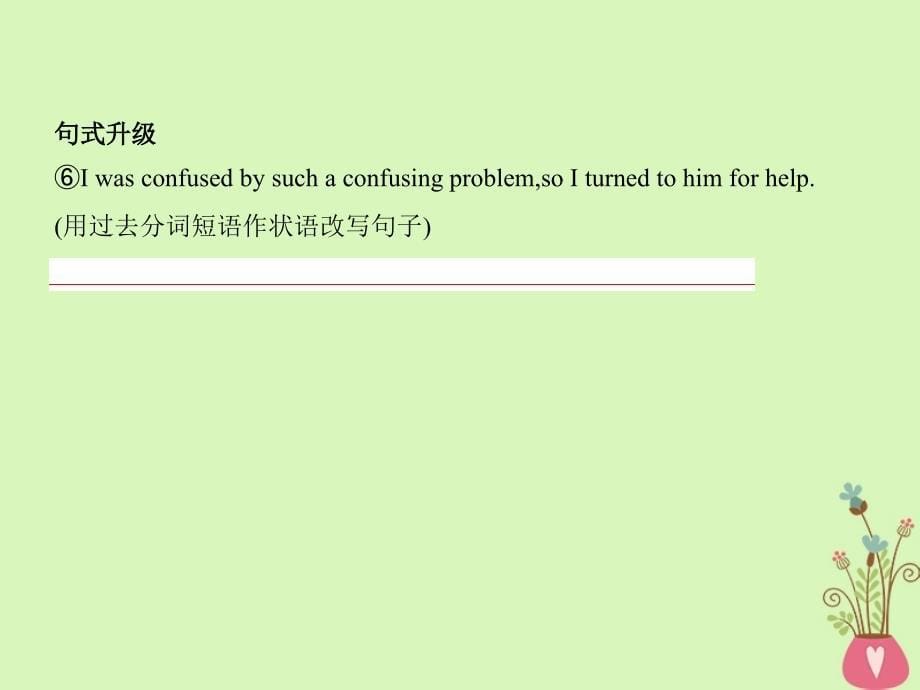 2019届高考英语外研版必修5一轮复习课件：第一部分教材课文要点module1britishandamericanenglish _第5页