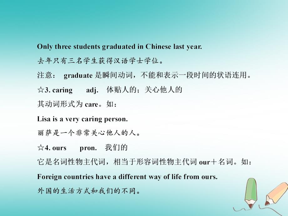 2018年九年级英语全册unit14iremembermeetingallofyouingrade7第2课时习题课件新版人教新目标版_第3页