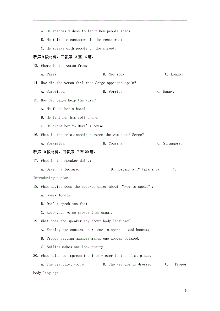 四川省攀枝花市2017_2018学年高一英语下学期期末调研检测试题_第3页