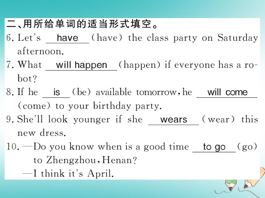 2018年秋八年级英语上册 unit 10 if you go to the party you’ll have a great time习题课件 （新版）人教新目标版_第2页