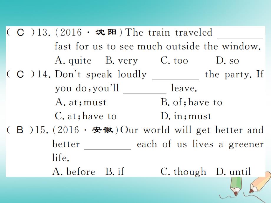 2018年秋八年级英语上册 unit 10 if you go to the party you’ll have a great time习题课件 （新版）人教新目标版_第4页