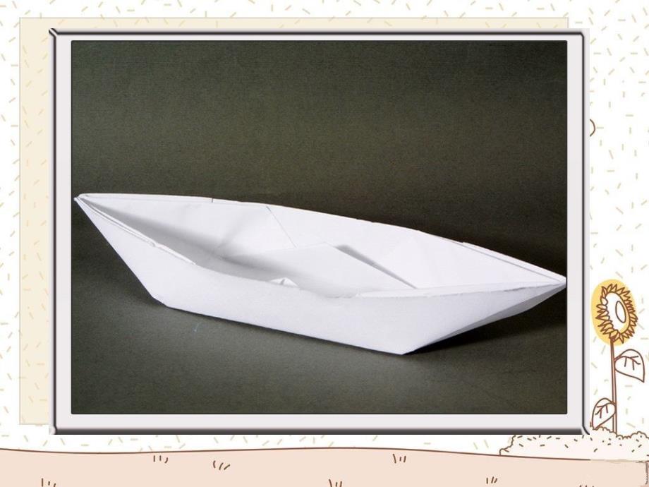 《第8课 向往演唱 小纸船的梦课件》小学音乐人音版四年级下册_第4页