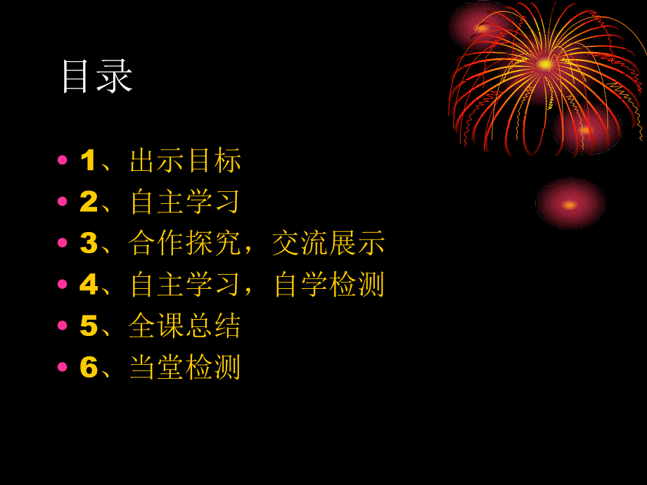 《第一课认识计算机课件》小学信息技术滇人课标版三年级第1册课件_第2页