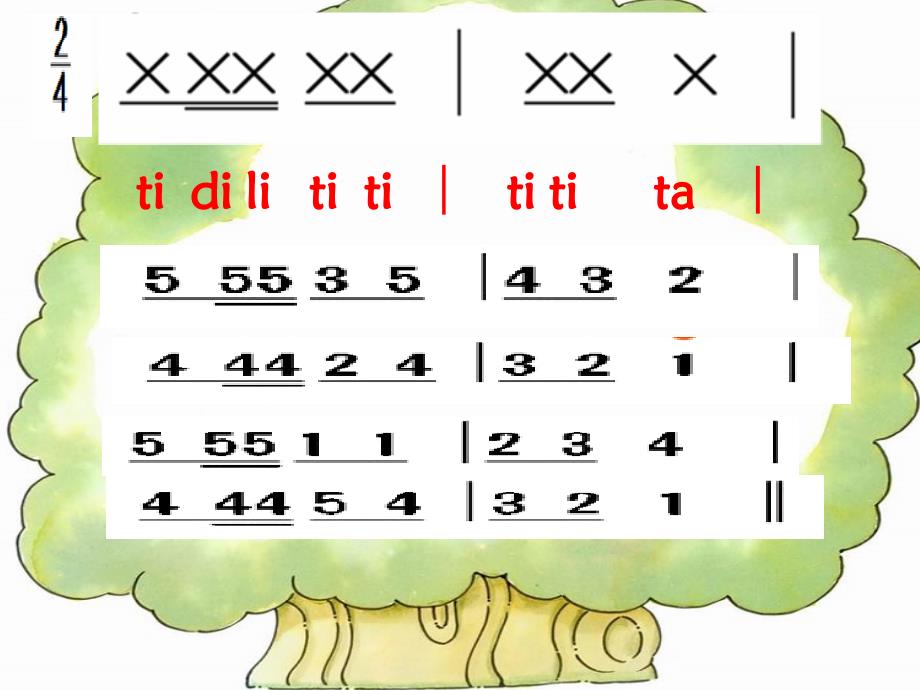 二年级上册音乐课件恰利利恰利  （3）花城版_第1页